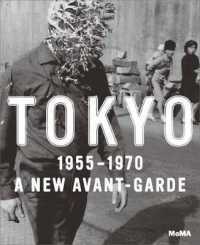[レア] TOKYO 1955-1970: A NEW AVANT-GARDE